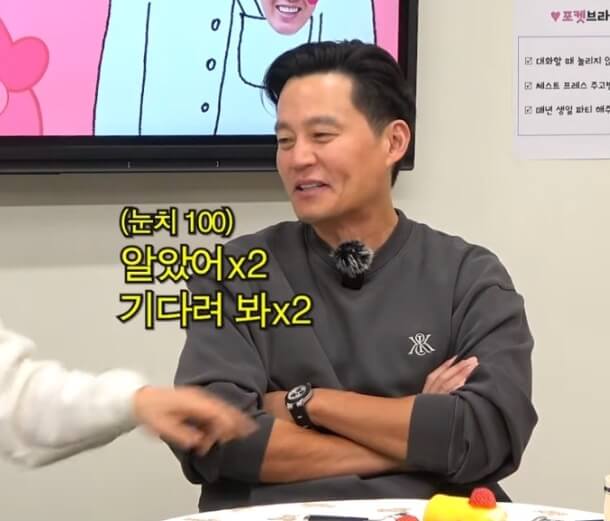 핑계고 이서진 시계