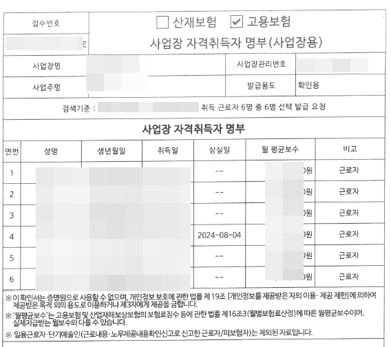 명부조회