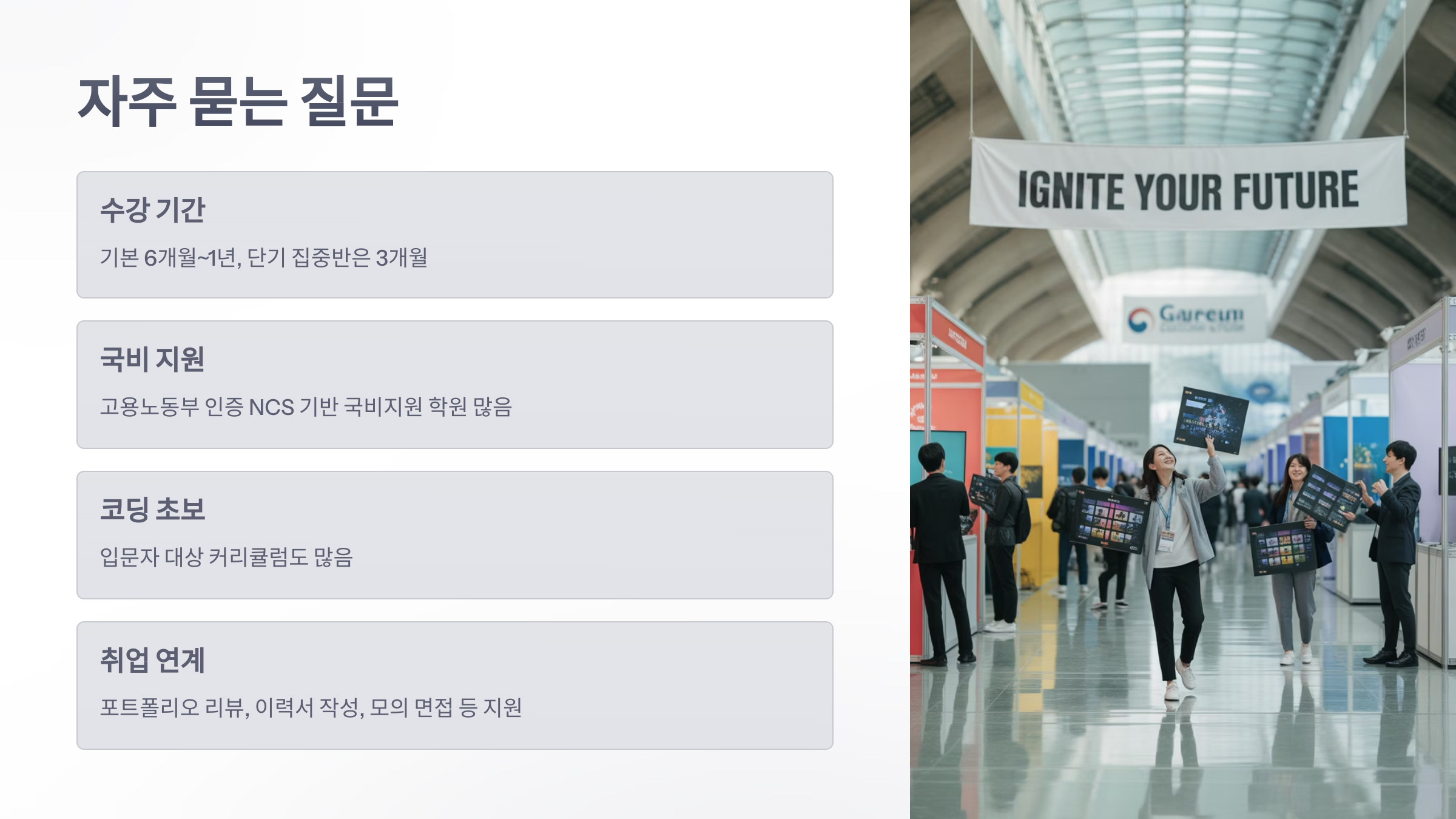 참조-게임-프로그래밍-학원-6