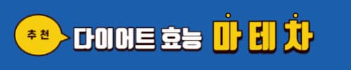 시서스효능