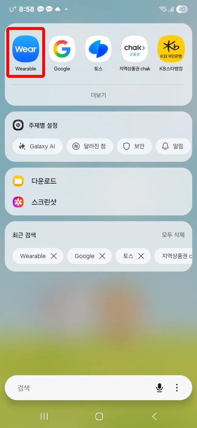 대통령 시계3