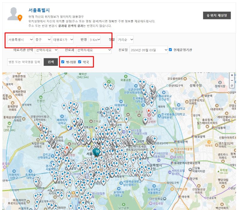 응급의료포털 E-Gen