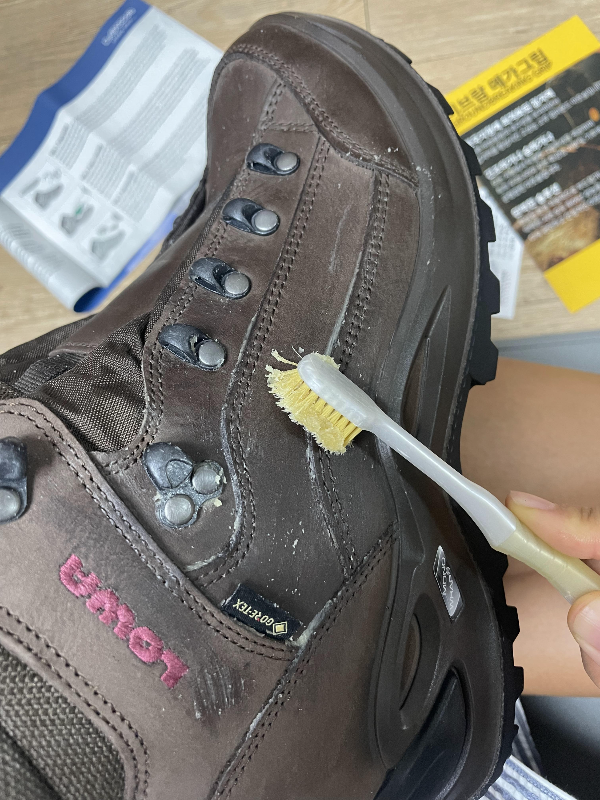 등산화 왁스 칠 사진