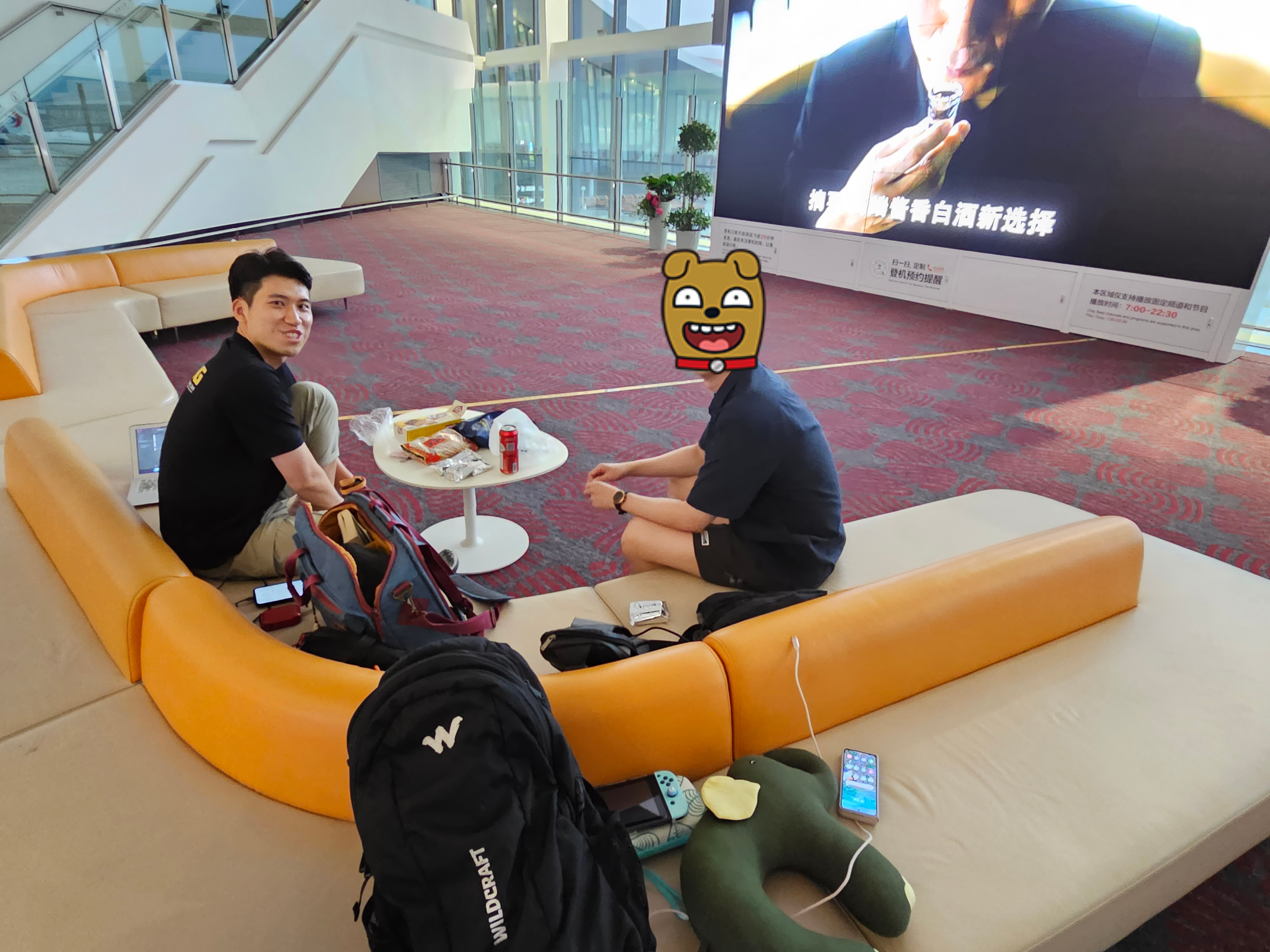 환승구역을 호텔방으로 만들어버렸다.