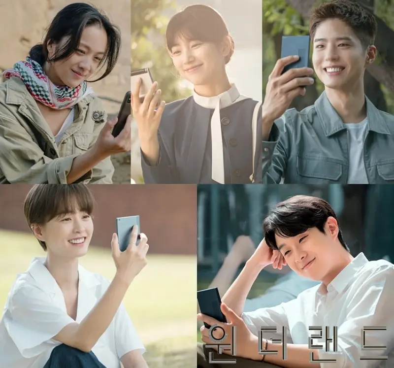 원더랜드에서 주요 인물이 핸드폰을 보면서 등장하는 장면