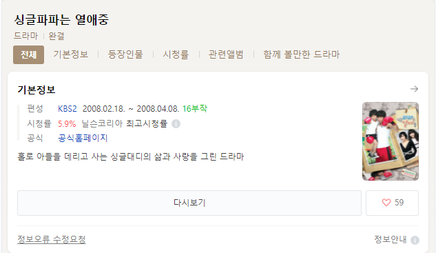 허이재