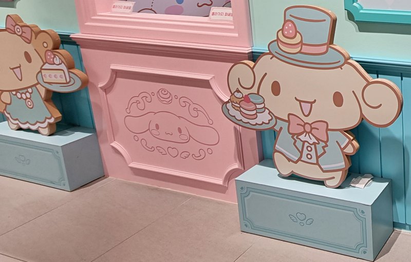 시나모롤 스위트 카페