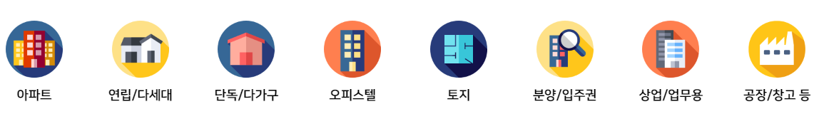 아파트-실거래가-조회-국토부-kb-호갱노노