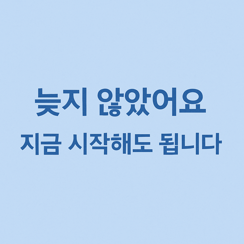 주택관리사 시험 준비에 대한 사진
