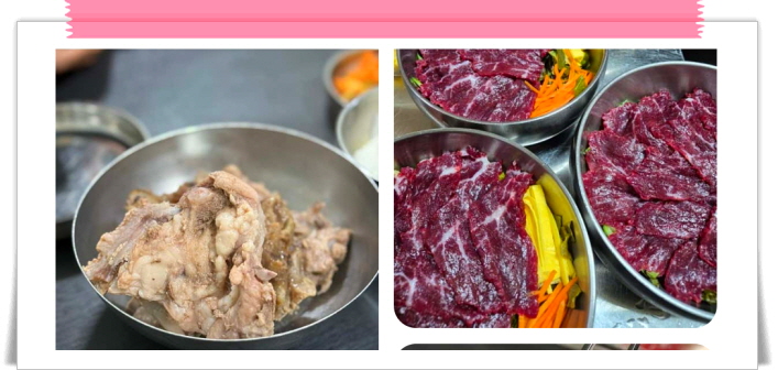 전현무계획2 함평 돼지등뼈찜 한우반반 한우찐생비 우낙비빔밥 후기