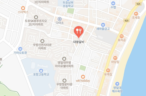 포항-대왕갈비-위치