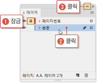마스터페이지25