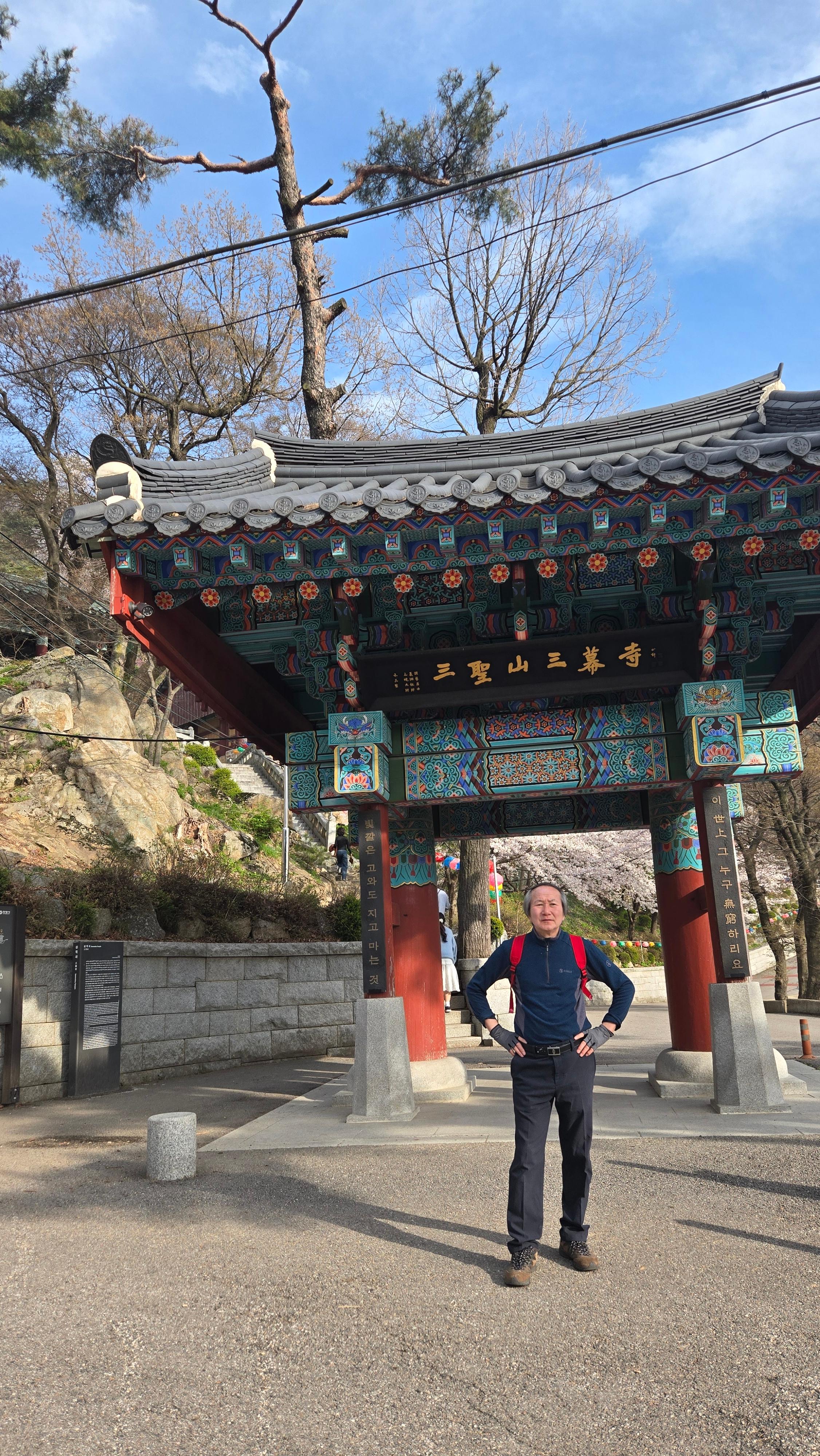 서울대입구 출발 코스