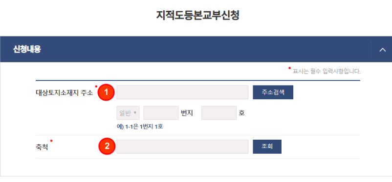 지적도-무료-열람하는-방법