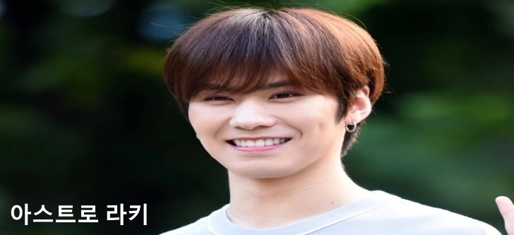 아스트로 라키