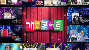 개그콘서트 부활 첫방송 개그맨 출연진