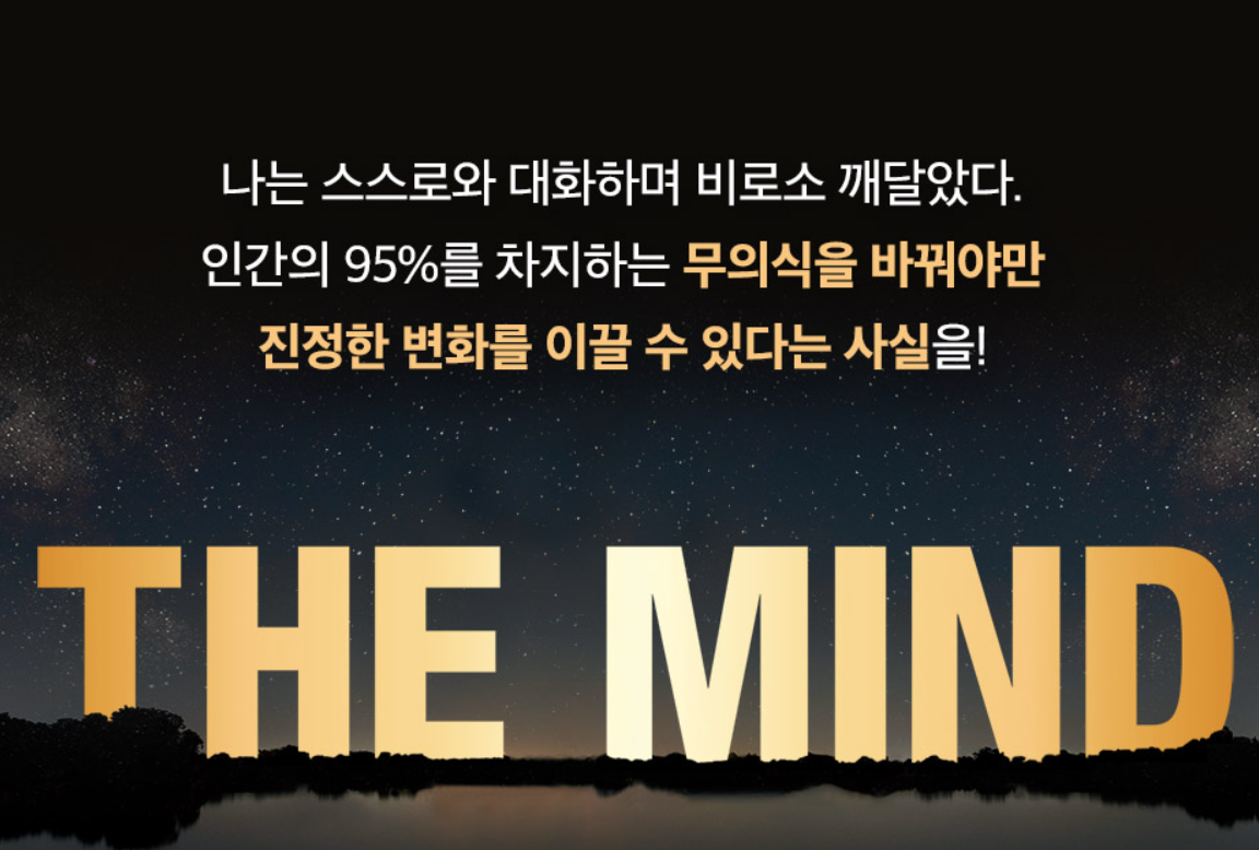 하와이 대저택 <더 마인드>