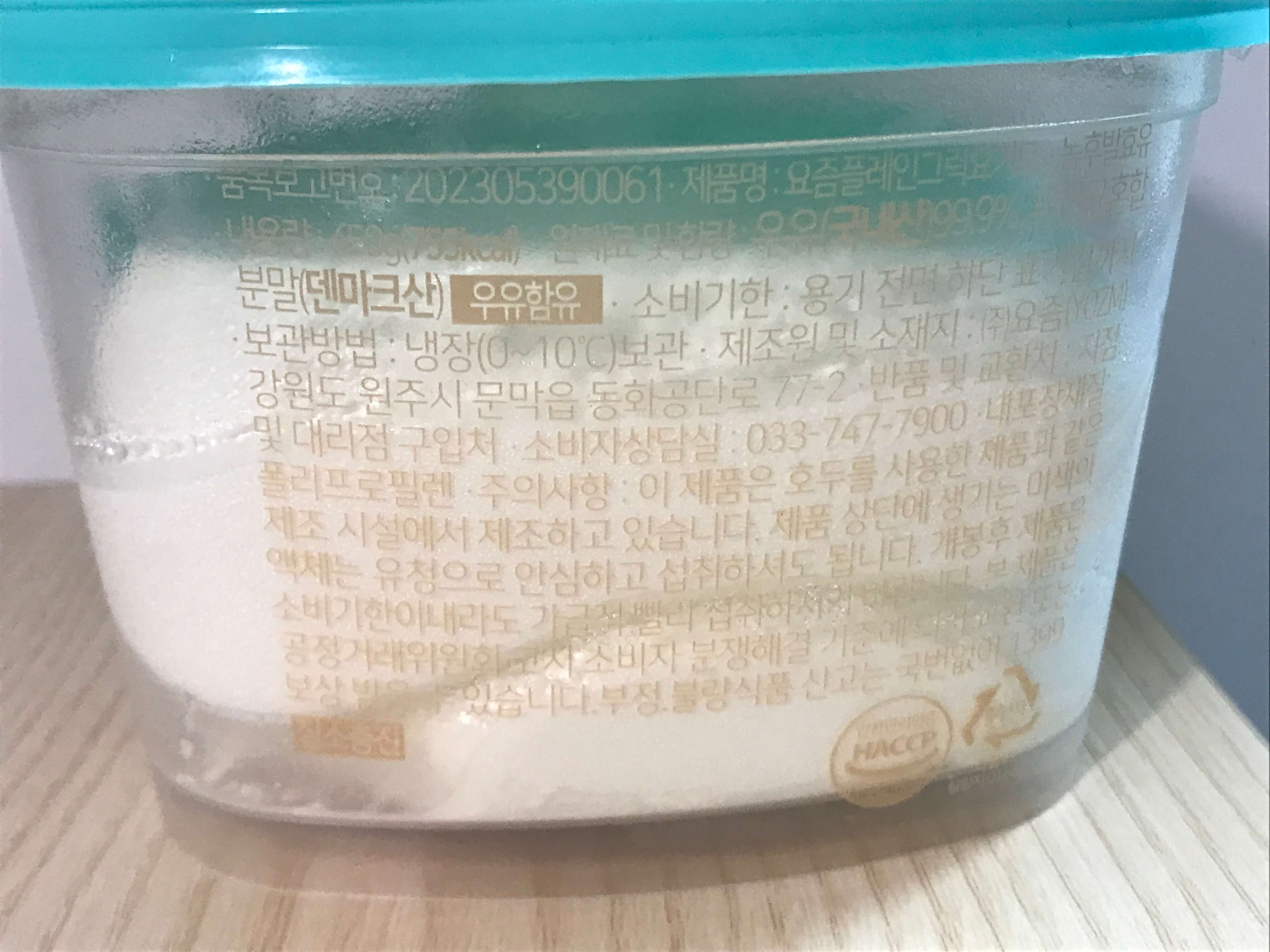 겉에서 봐도 꾸덕한 질감