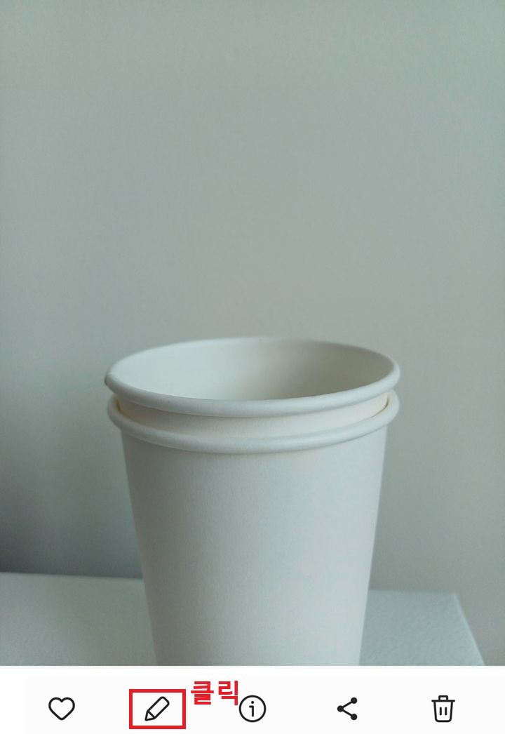 화면 하단에 연필 모양 보임