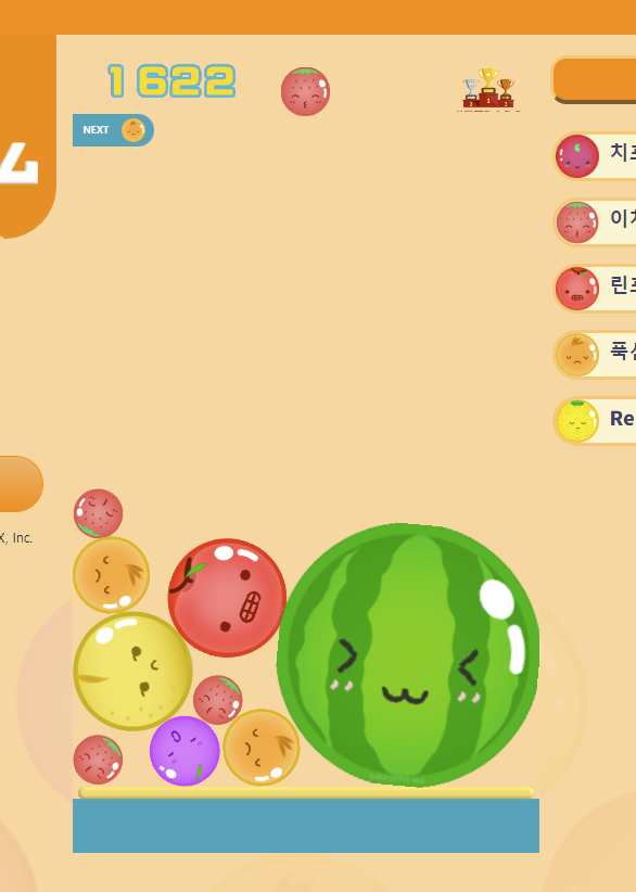 수박 게임