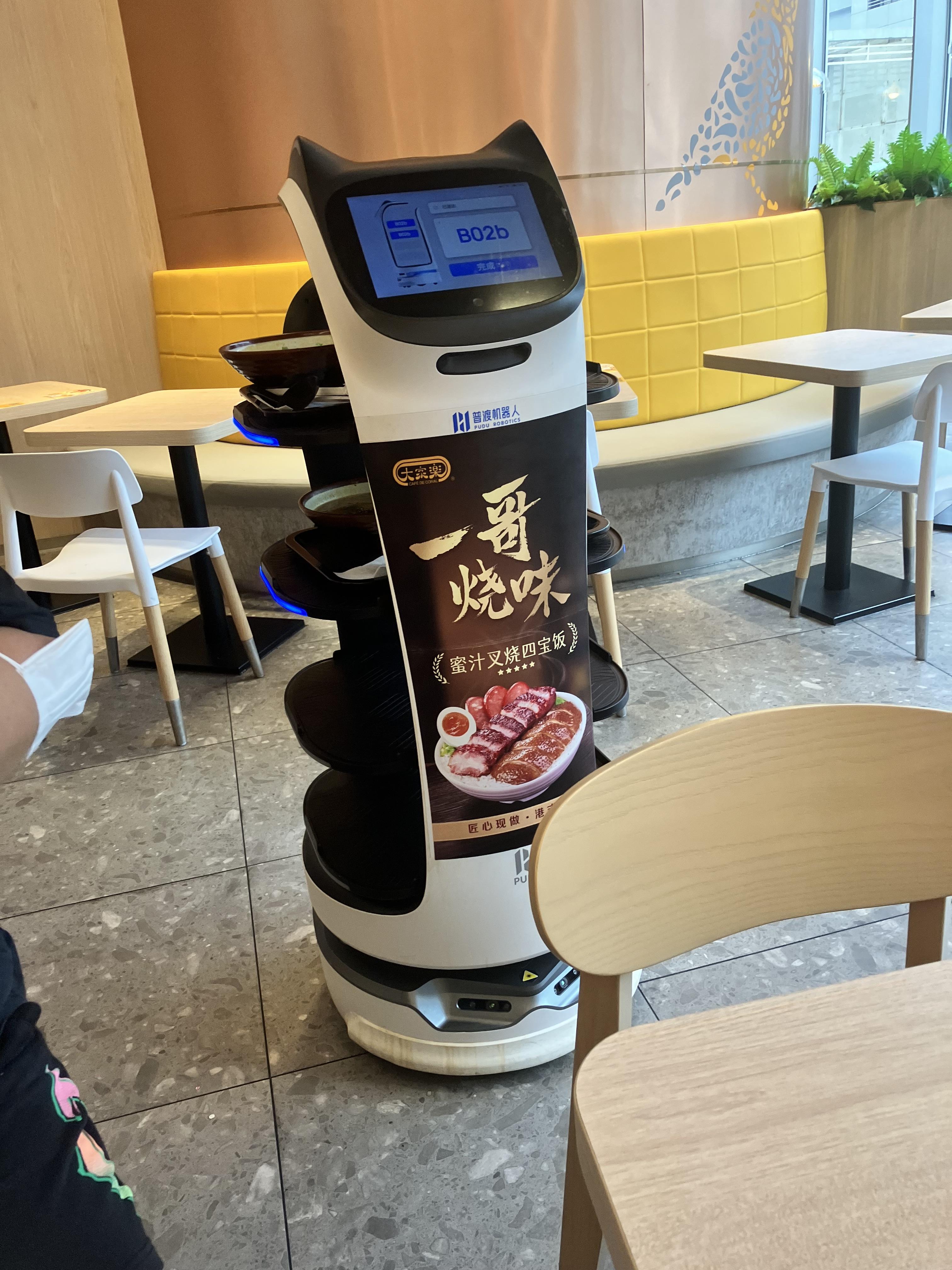 서빙로봇 이야기