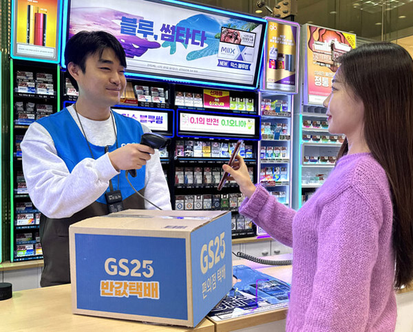 반값택배 완벽 가이드 – 저렴하게 보내는 방법 총정리 (2025년 최신)