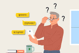 눈이 침침하고 피곤한 증상