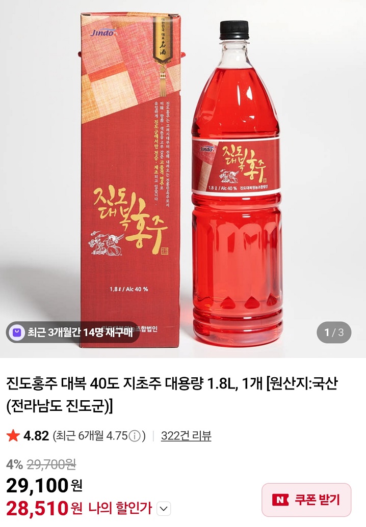 한국기행-진도-지초-홍주-허씨가문