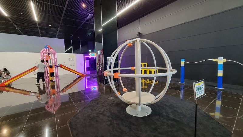 놀이터 특별전시