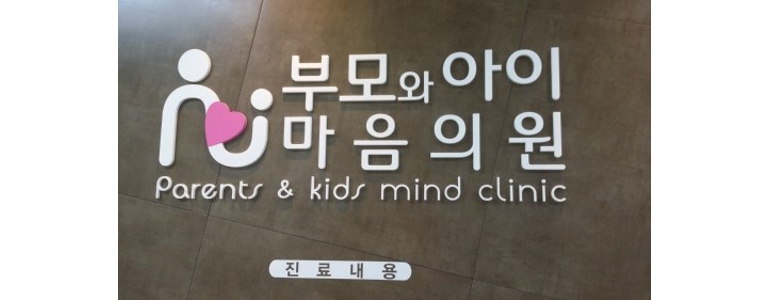 인천 서구 불면증 정신과