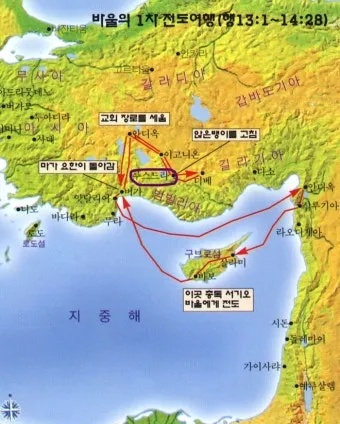 갈라디아서 2장 20절 묵상 - 내가 그리스도와 함께 십자가에 못 박혔나니_5
