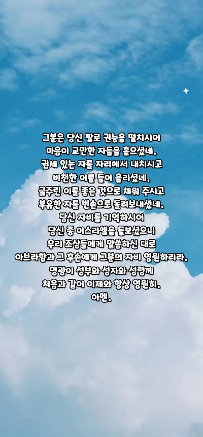 가톨릭 레지오 마리애 기도문