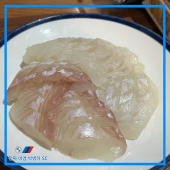 강동구 숙성회 달인 특허받은 이한진 숙성회 정보_10