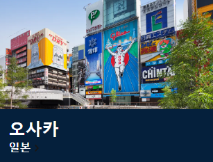 항공권-싸게-구입하는-방법