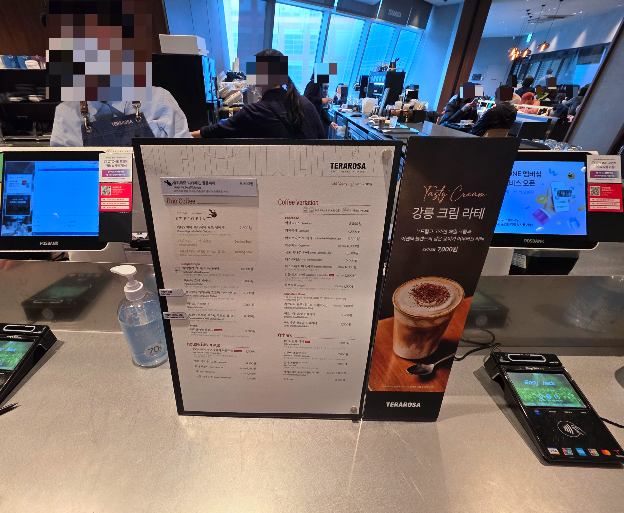 용산아이파크몰테라로사스페셜티커피