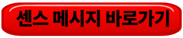 추석인사말 이미지카드