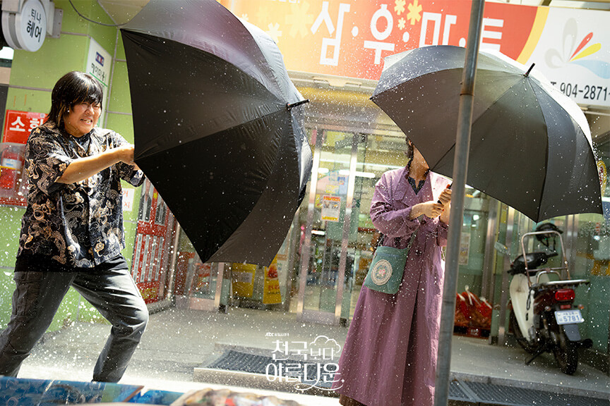 천국보다 아름다운 재방송 작가 OTT OST