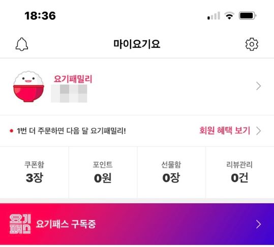 두찜 트러플 크림찜닭에 대한 솔직한 후기