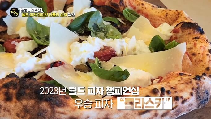 클라스카