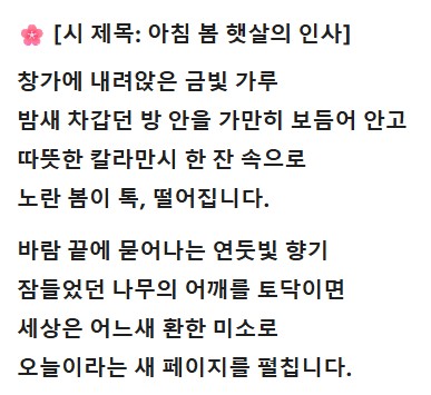 우리 언어의 시 이미지