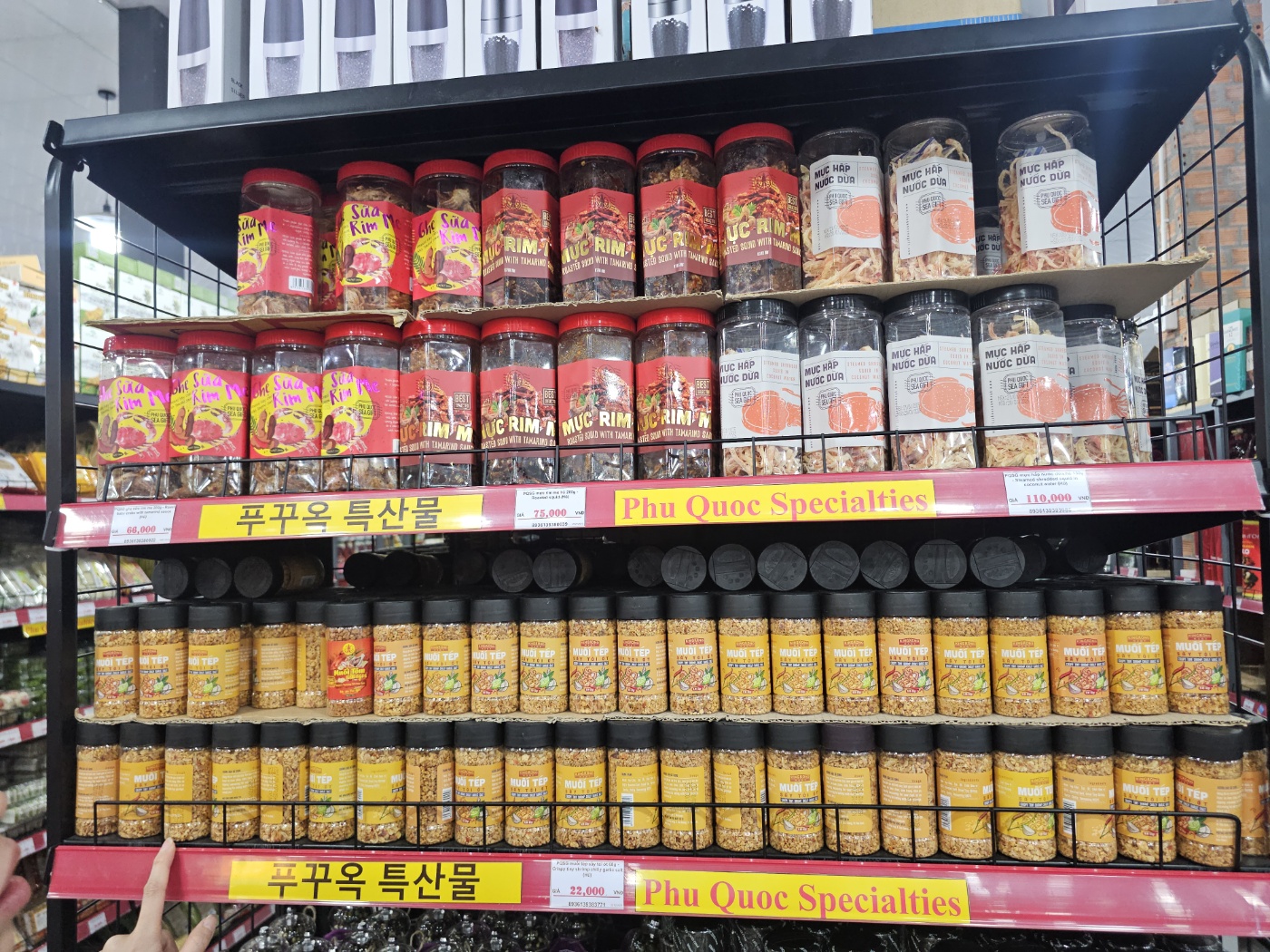 [25.3월] 푸꾸옥 #6&amp;#124;킹콩마트 방문 후기 &ndash; 기념품부터 장바구니까지 꽉 채운 쇼핑 타임