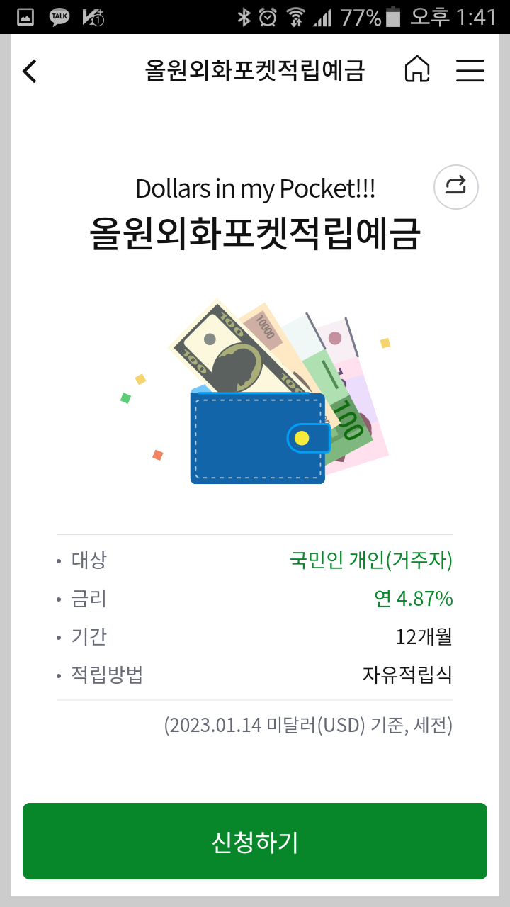 ๋ํ ์ธํ์๊ธ ๊ธ๋ฆฌ