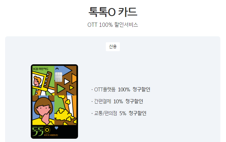 디즈니플러스무료및할인방법