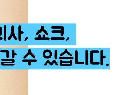 급성 췌장염 증상