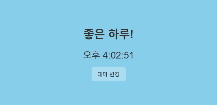 예시 소스 화면 이미지