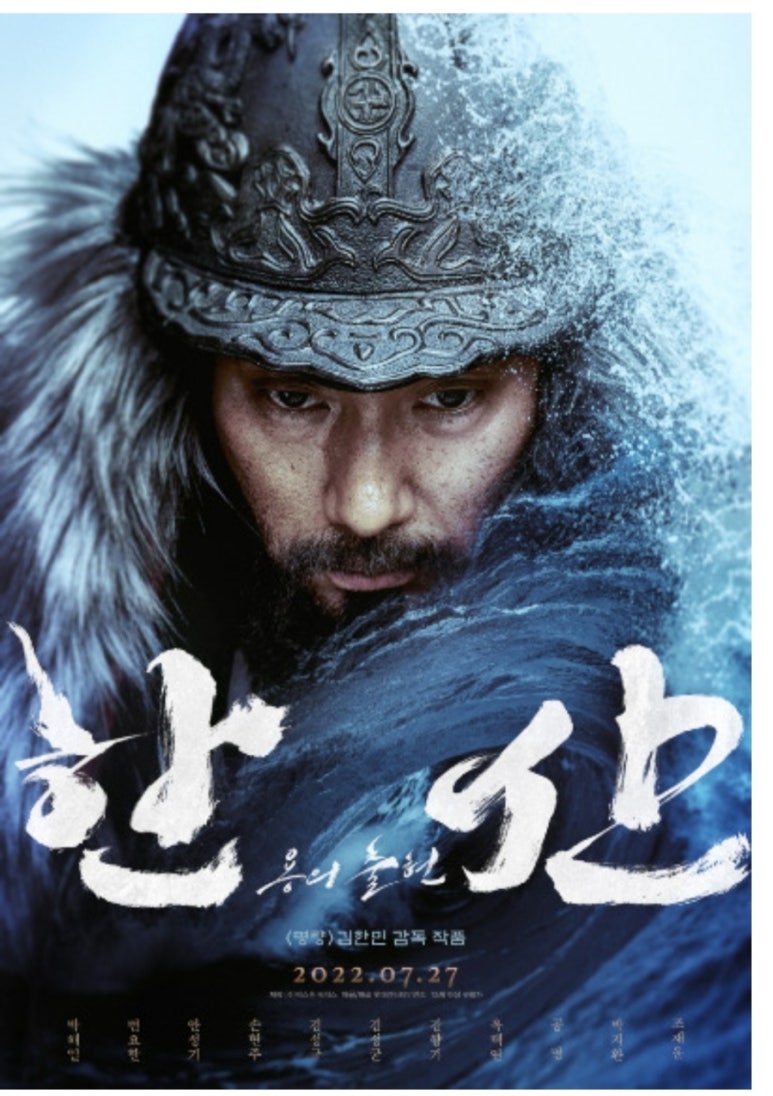 철갑옷을 입은 남자의 얼굴