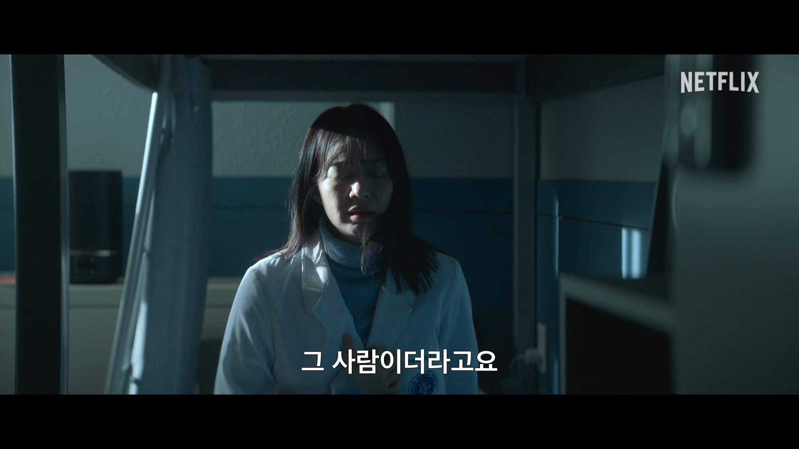 악연 넷플릭스 몇부작