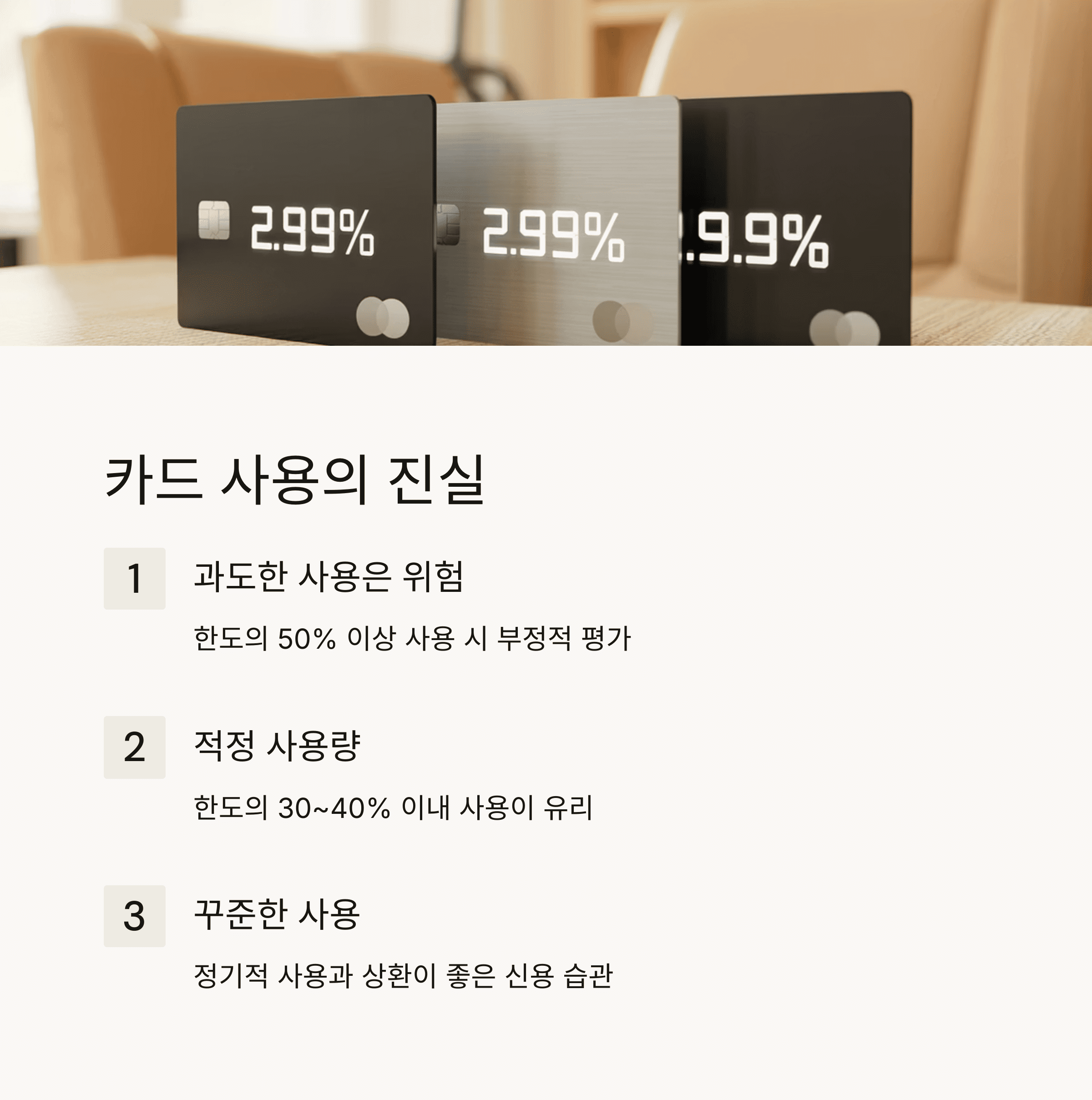 개인금융