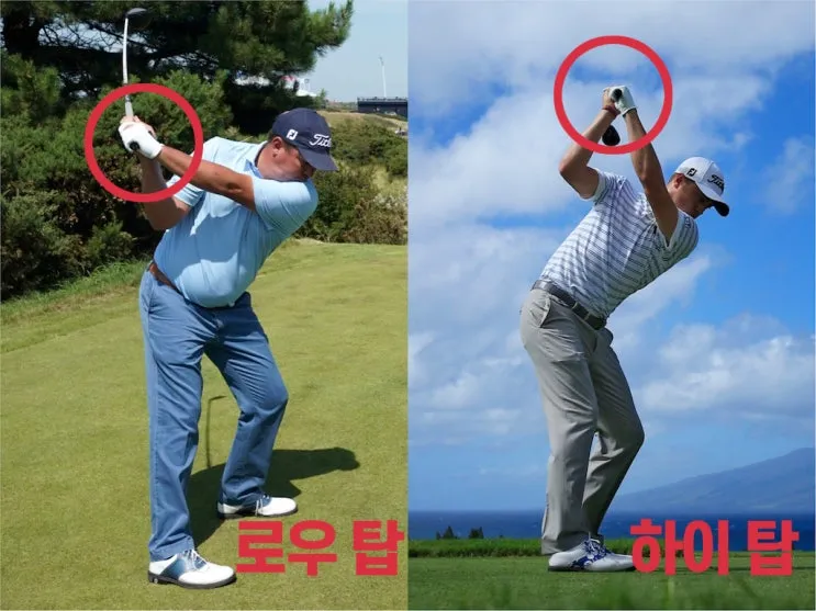 골프 백스윙 톱 위치 고정 견갑 안정화 코킹 타이밍 팁_8