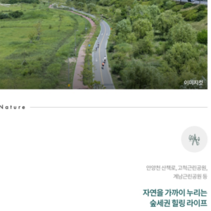 고척 푸르지오 힐스테이트